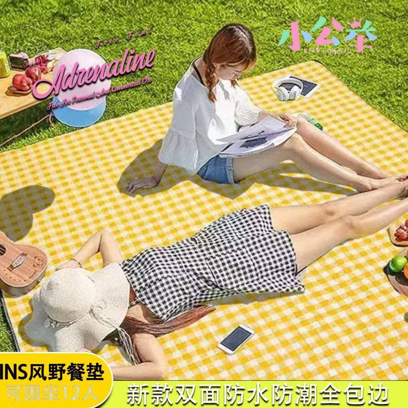 野餐垫户外防水防潮加厚坐垫便携野外野炊地垫布露营帐篷草地毯子,淘宝优惠券,粉丝福利购,淘宝优惠卷