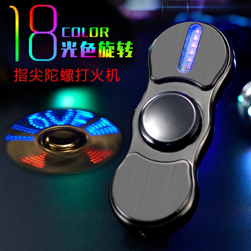 指尖陀螺打火机充电创意个性防风电子点烟器激光刻字送男友抖音,淘宝优惠券,粉丝福利购,淘宝优惠卷