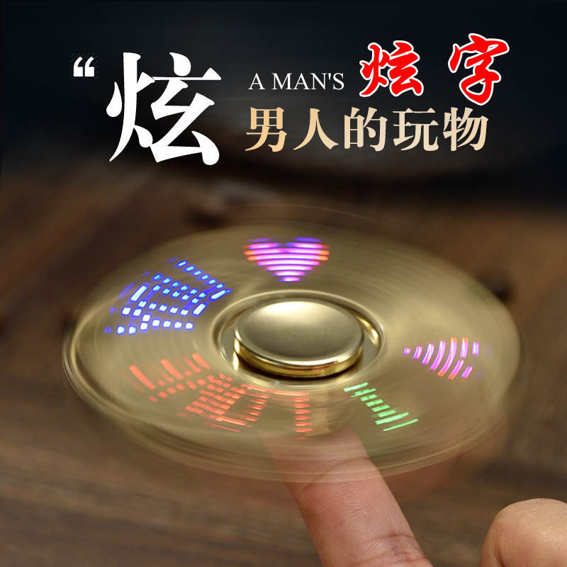 指尖陀螺打火机充电创意个性防风电子点烟器激光刻字送男友抖音,淘宝优惠券,粉丝福利购,淘宝优惠卷