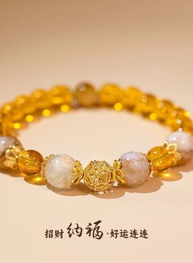 镂空绣球黄水晶手串女红胶花黄虎眼石手链轻奢新中式闺蜜礼物