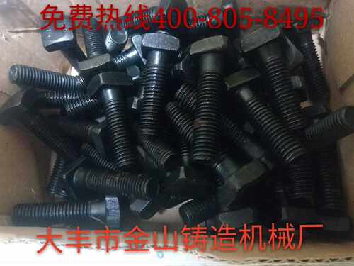 抛丸机专用方头螺丝   4.8级8.8级10.9级耐磨 - 图2