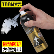 Tayant Sports Aerosol Spray Spray Injury Falls and Sprains Damage Cold Spray Cryogen Muscle Foot Pulled Bruise Scattered Bruises