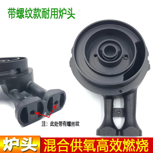 适用老板燃气灶具配件7B13/7G10/7G06/7G05/7B15分火器炉头铜火盖 - 图2