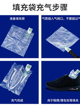 保气时间长鞋撑方便快捷填充袋