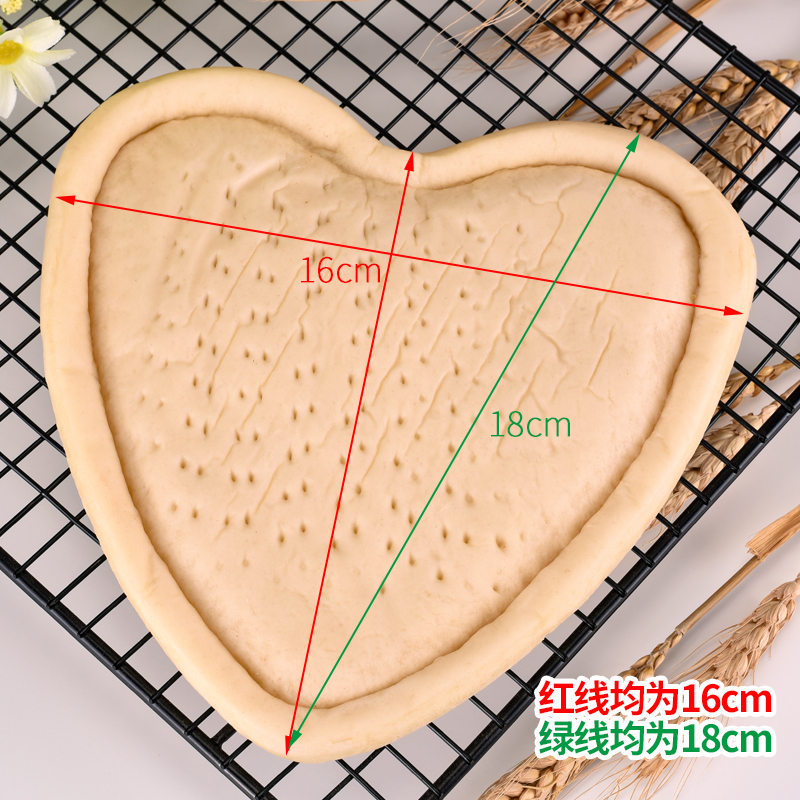 留洋8英寸爱心形披萨饼底烘焙比胜客比萨饼胚匹萨饼皮半成品原料-图1