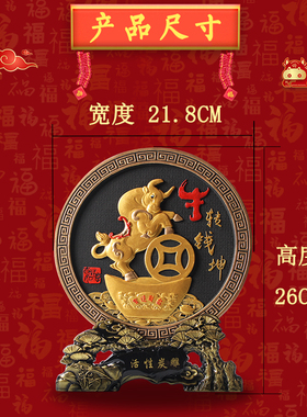 牛年吉祥物客厅电视柜春节小摆件