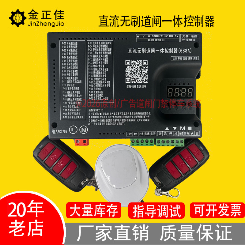 图2