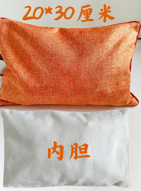 热敷布袋微波炉装红豆海盐中药热敷布袋子纯棉帆布空布袋加热加厚