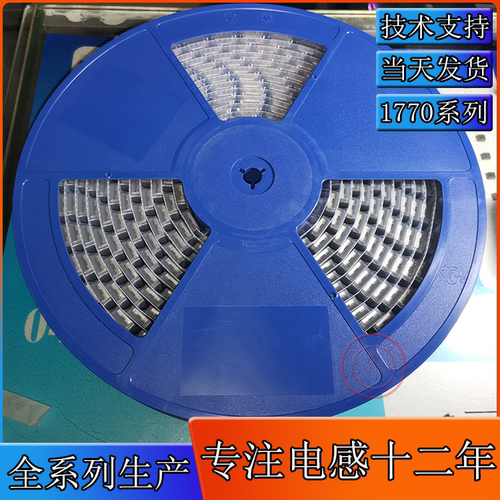 1770 一体成型电感 2R2/4R7/6R8/100/220/470 贴片10UH 17*17*7MM - 图1