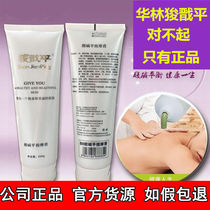 Acid PH Balance Massage Cream Dds Bio electric conductive paste Hualin meridians Meridian Electrotherapy Instrument Physiotherapy Open Back Cream Generic