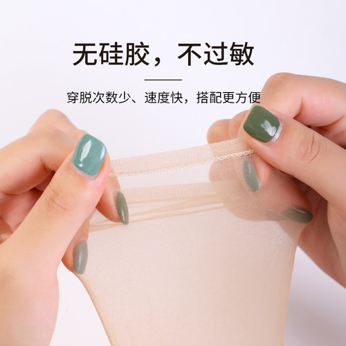 夏季0d水晶丝船袜无痕超薄耐磨透气脚尖透明肉色浅口隐形丝袜女短 - 图2