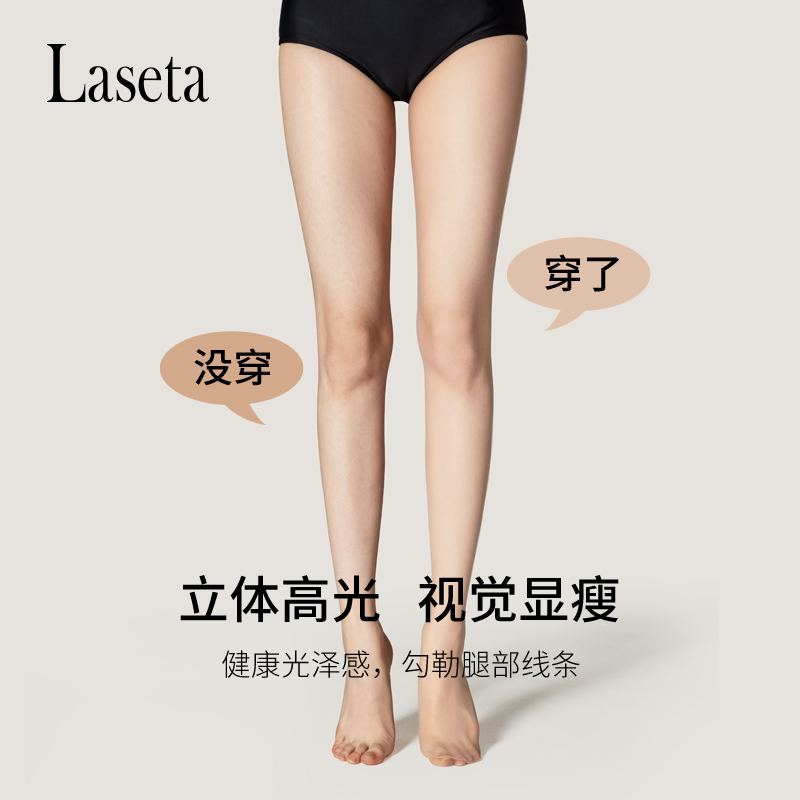 laseta兰妲丝袜女夏季薄款防勾丝肉色连裤袜超薄隐形哑光菠萝袜子 - 图3