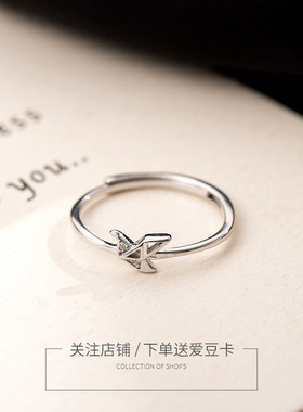 易烊千玺粉丝千纸鹤戒指