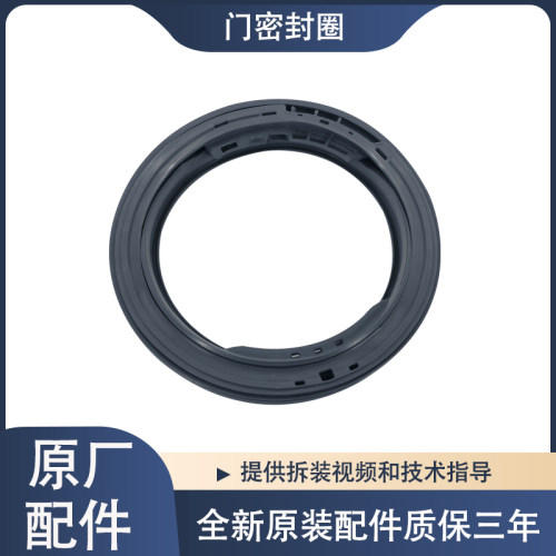 适用松下洗衣机XQG80-E8225 E8S2C E8320 E8325 E8G2C门封密封圈 - 图2