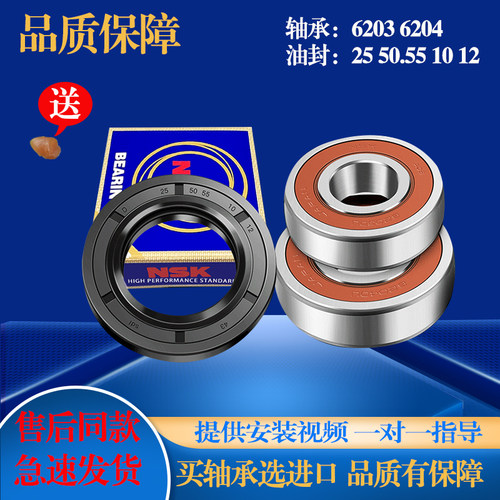 适用于三星滚筒洗衣机WF-C863 C963A C963R C963AC三脚架轴承油封 - 图2