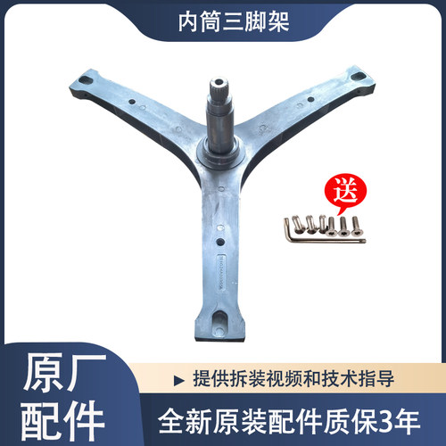适用惠而浦洗衣机WG-F100881BAHR DG-F100566BX三脚架轴承油封 - 图1