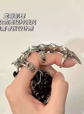 骨骼暗黑朋克摇滚机械感机能酷炫个性小众亚文化戒指指环