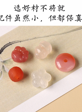 钥匙U盘手机挂绳女防丢绳子吊绳门禁卡双头绳玛瑙手机链diy小挂件