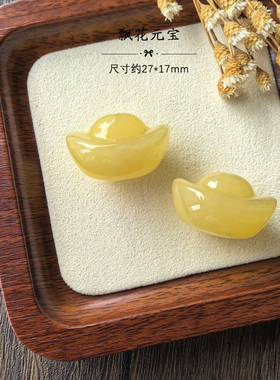 二代蜜蜡鸡油黄白花蜜琥珀元宝猫爪kt猫通孔配件diy手链串珠配饰