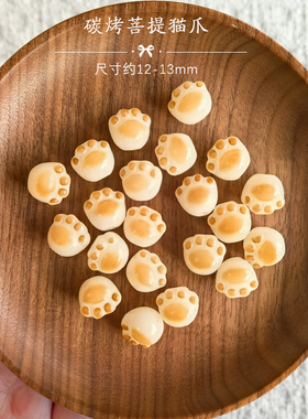 菩提根diy配件手工编织手绳项链文玩三通串珠时尚配饰品隔串珠子