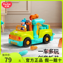 Wire Transfer Electric Drill Screws Engineering Car Children Screw Screwdriver Baby Hands-on Toy Tool Truck Puzzle Boy