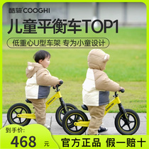 COOGHI Cool Riding Child Balance Car Without Pedalling Bike male and female baby sliding to 2-6-year-old Cool Chic S3