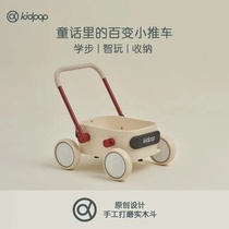Kidpop baby walkway car children multifunction small cart baby a year old gift push toy car to sit