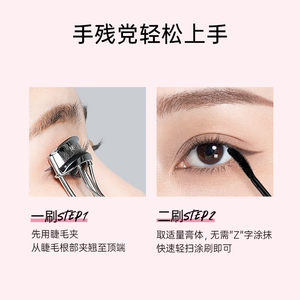 Za/姬芮倾心绝密睫毛膏女浓密卷翘纤长专柜正品