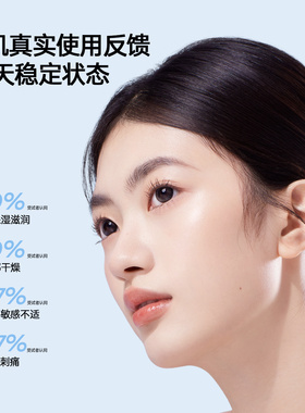 za姬芮舒缓保湿敏肌专研护肤品