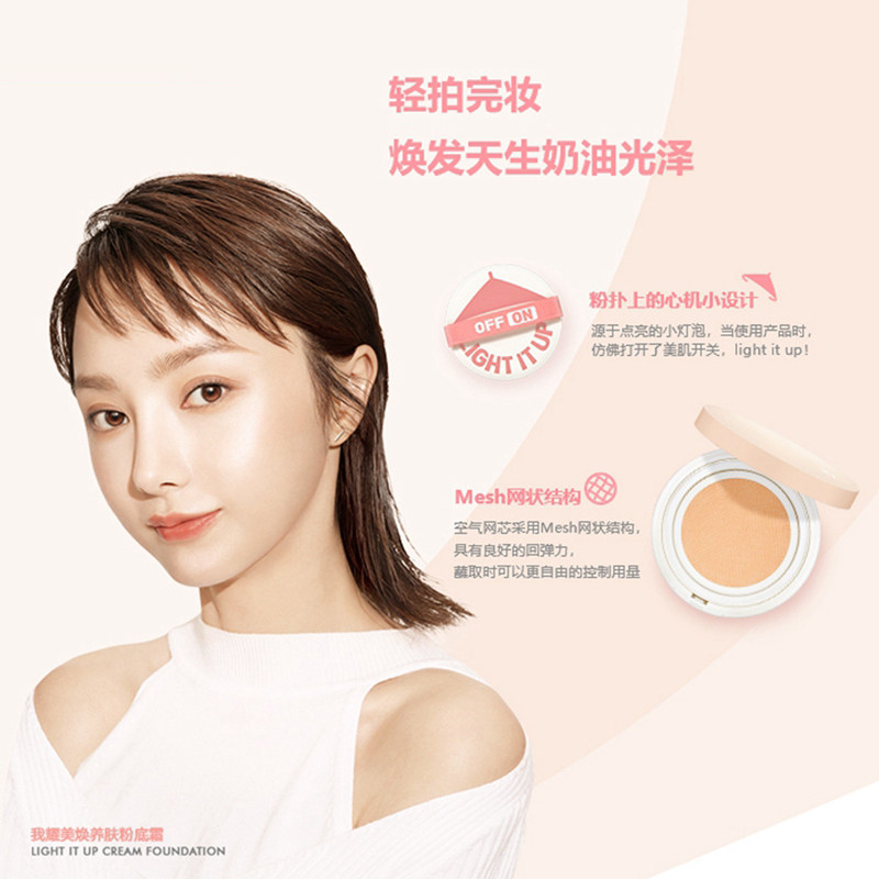资生堂za我耀美焕养肤液气垫bb霜 za姬芮萱菲BB霜