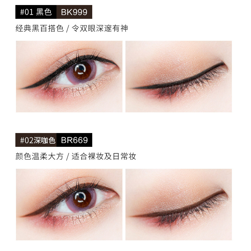 资生堂za姬芮柔芯硬头棕色眼线笔 za姬芮萱菲眼线