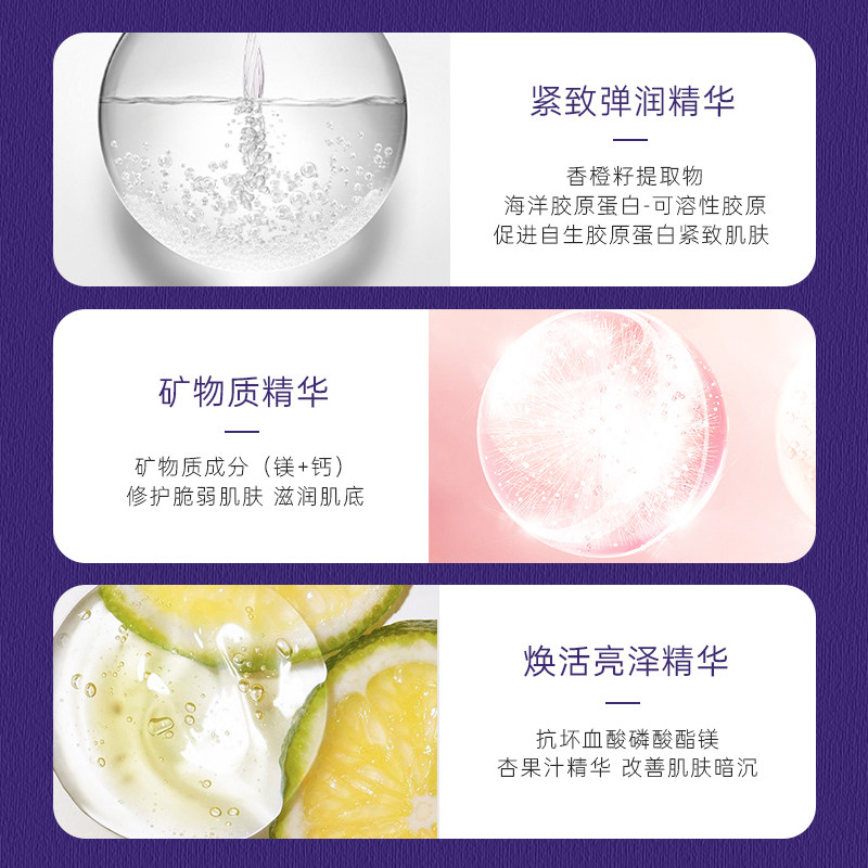 资生堂za姬芮精华肌底液女精华水乳 za姬芮萱菲液态精华