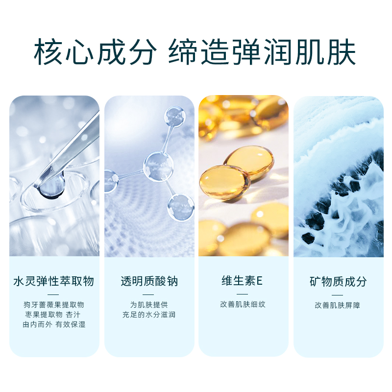 资生堂恒润娇养20g眼部精华眼霜 za姬芮萱菲眼霜