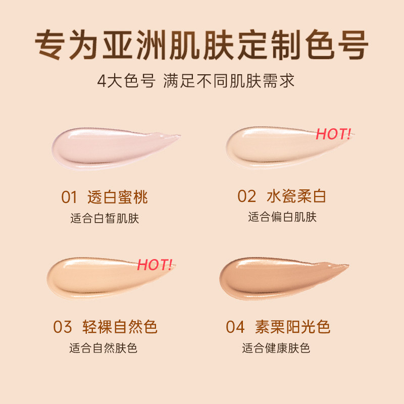 资生堂za姬芮轻隐丝滑雅雾粉底液 za姬芮萱菲粉底液/膏