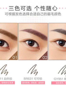 Za/姬芮自然眉笔官网正品