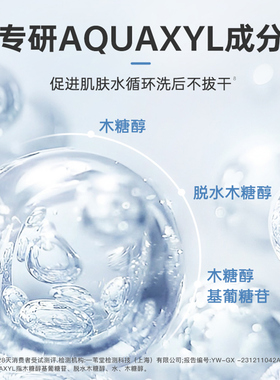 Za/姬芮氨基酸洗面奶洁面乳温和清洁不拔干男女洁面膏敏肌可用