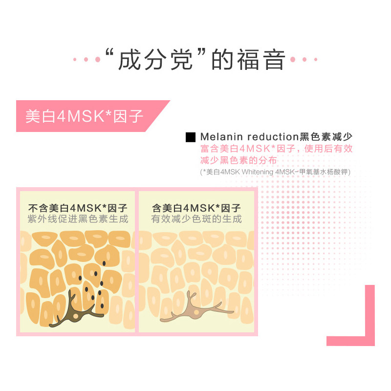 za姬芮粉底霜膏遮瑕提亮打粉底液 za姬芮萱菲粉底液/膏