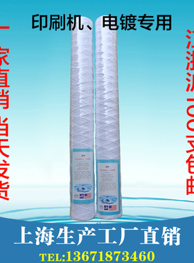 电镀厂柯达虎丘旺昌恒宇冲版机