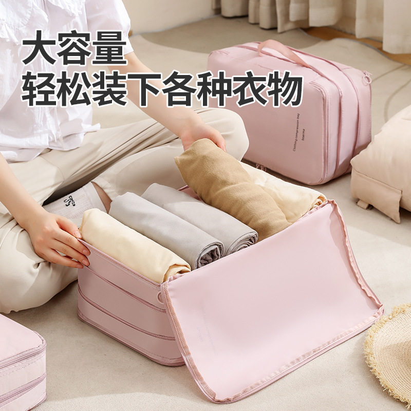 双层衣物收纳袋旅行便携行李箱出差大容量分装内衣短裤压缩整理包,淘宝优惠券,粉丝福利购,淘宝优惠卷