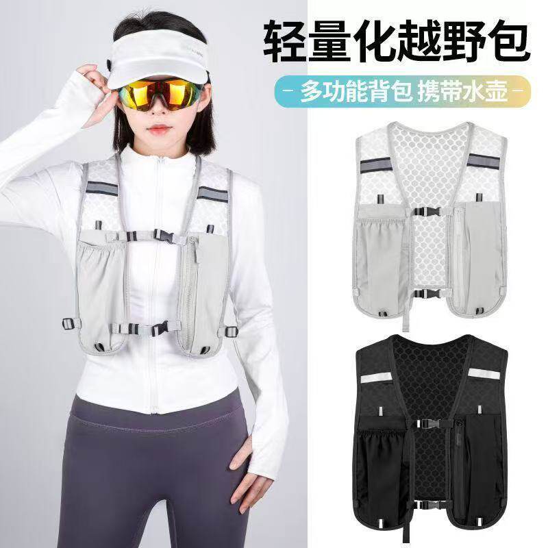 Running vest, mountaineering, hiking and cycling sports vest