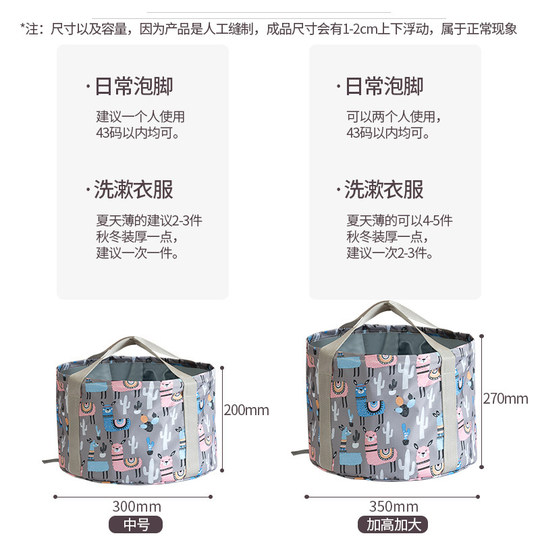 Travel Portable Collapsible Water Basin Non-Essential Bucket