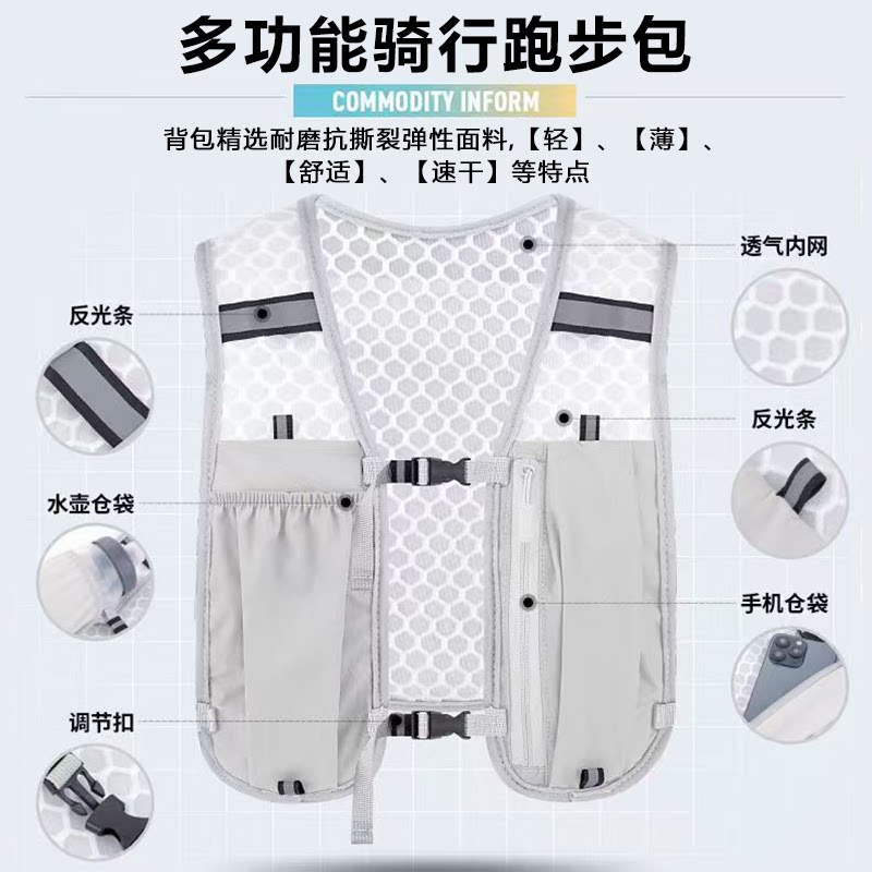 Running vest, mountaineering, hiking and cycling sports vest
