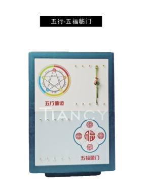 爆款编绳旋转展示道具十二生肖守护神三合六合五行黄金配件展示架