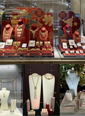 定制黄金道具珠宝展示道具首饰托盘饰品展示架定制展示道具珠宝