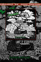 Avalanche - Panzer Invade