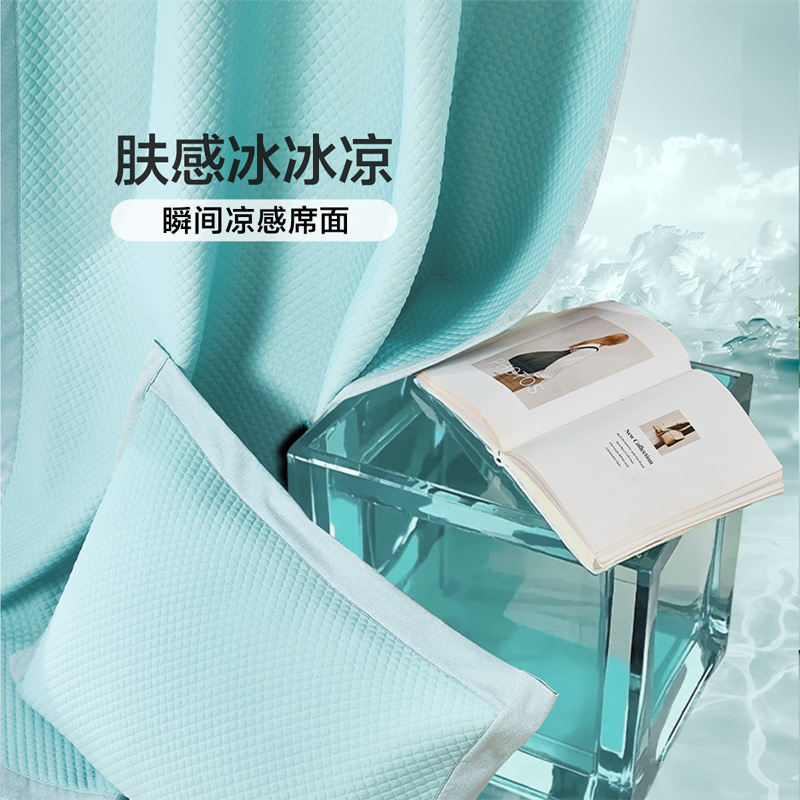 富安娜凉席可水洗3D透气防滑清爽凉感凉席床笠款软席24年新品上市