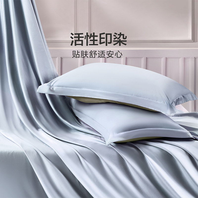 富安娜家纺馨而乐床笠四件套轻奢简约裸睡床单被套酒店床上用品,淘宝优惠券,粉丝福利购,淘宝优惠卷