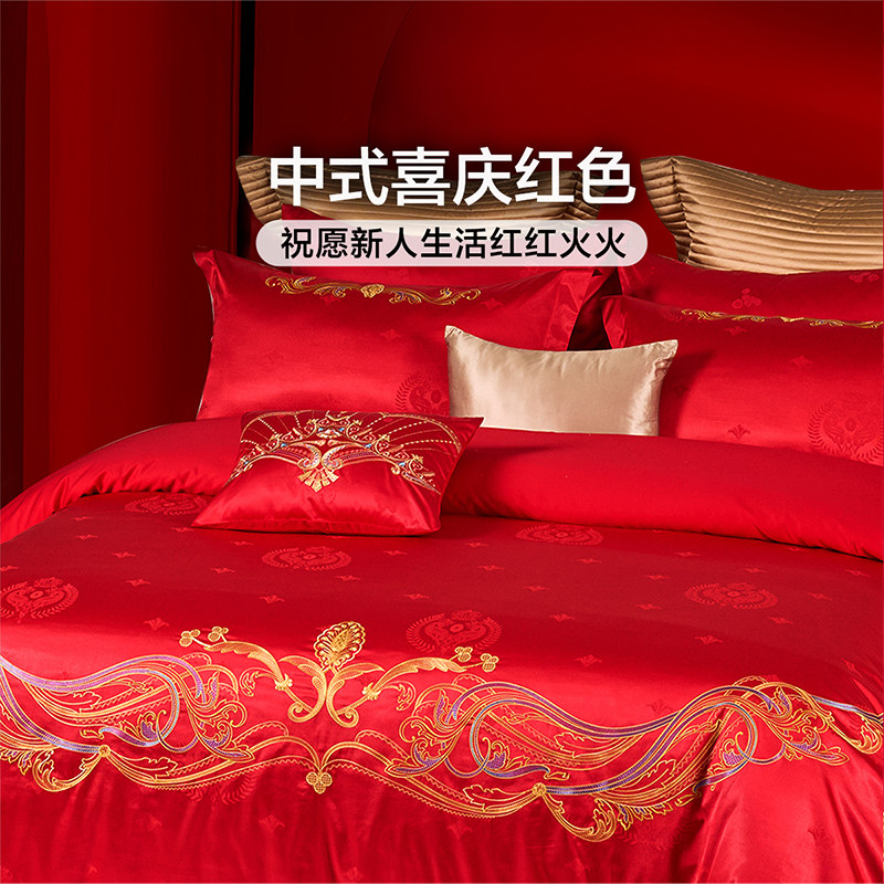 富安娜家纺结婚四件套纯棉被里红色套件婚庆喜嫁喜被床上用品,淘宝优惠券,粉丝福利购,淘宝优惠卷