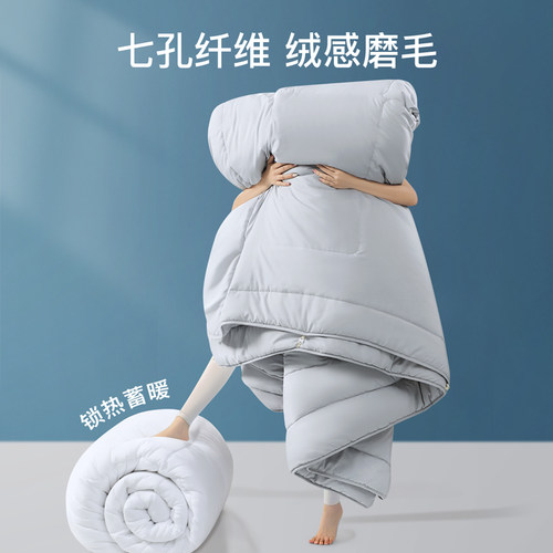 富安娜冬厚被二合一被子母被保暖四季通用学生宿舍透气被子被芯 - 图2