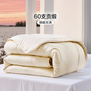 富安娜棉花被60支长绒棉A类棉被冬被子春秋被芯纯棉四季通用被子